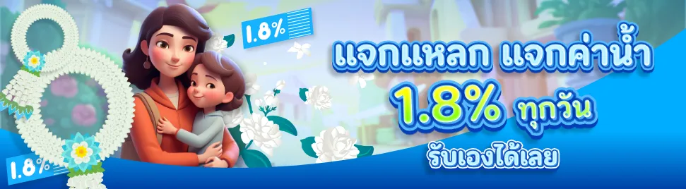funup77