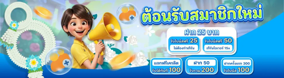 kingrom88